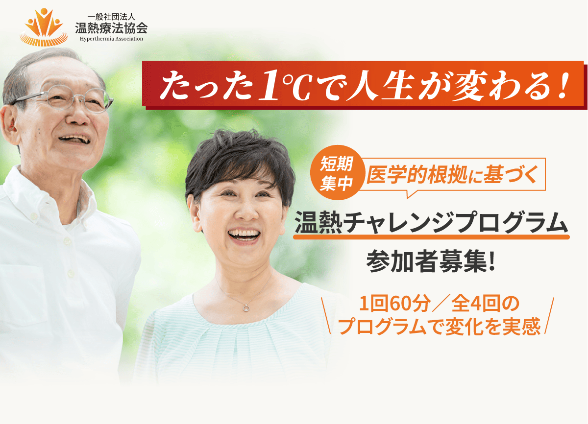 ファーストビュー画像